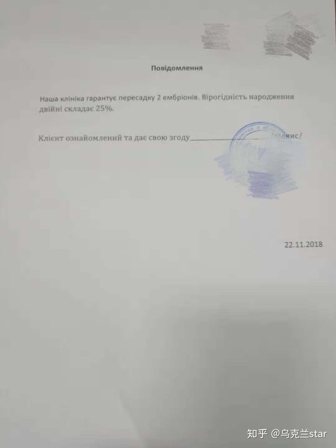 解释苏州第三代赠卵试管婴儿的费用和过程