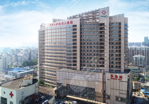 苏州三代供卵试管婴儿费用整理：江苏苏州比江苏苏州划算