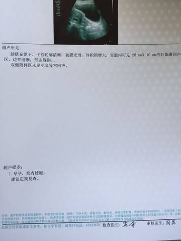 供卵试管婴儿冷冻胚胎移植的成功率是否比新鲜胚胎高？不一定!