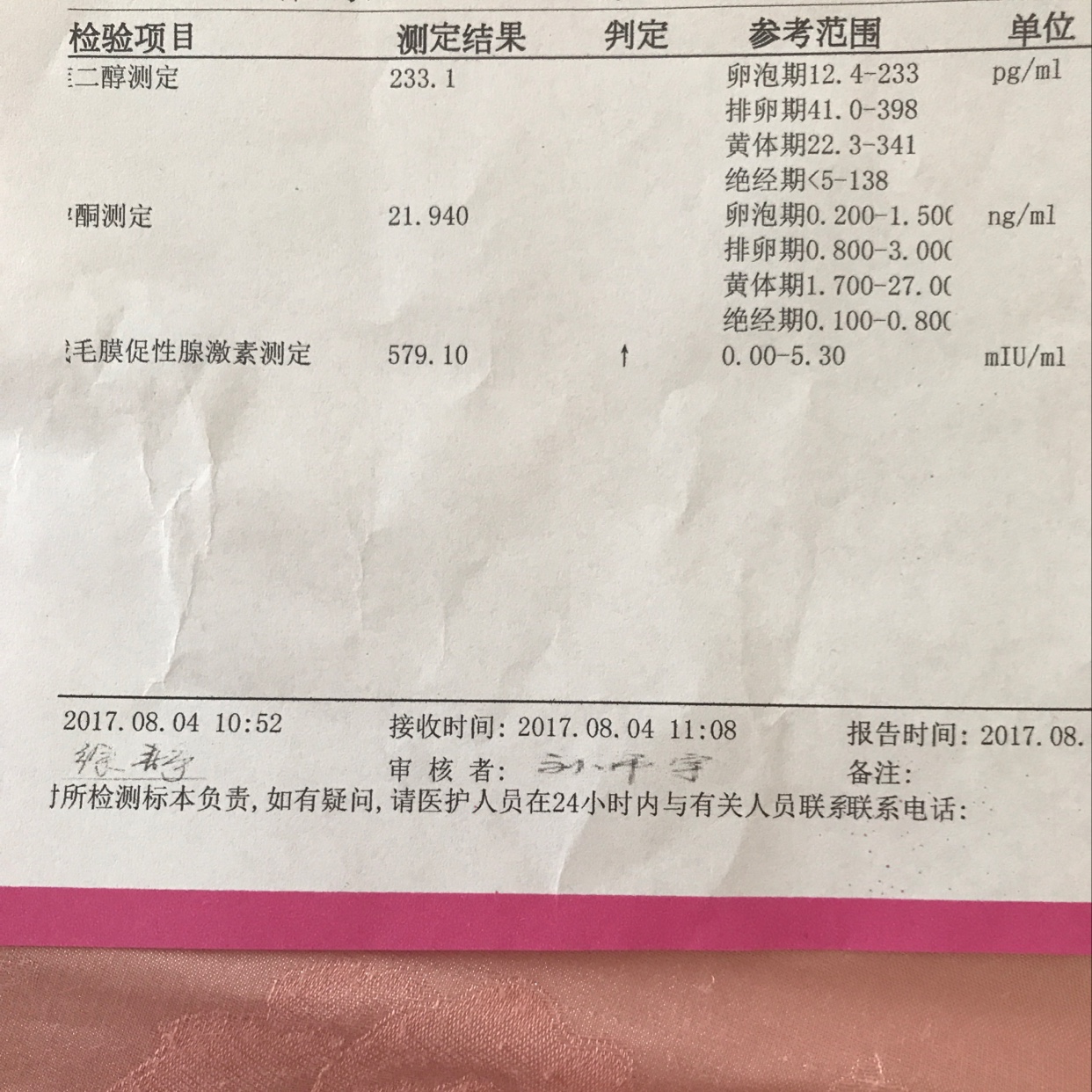 苏州市中心医院供卵做试管婴儿费用公布，排卵移植2万元起