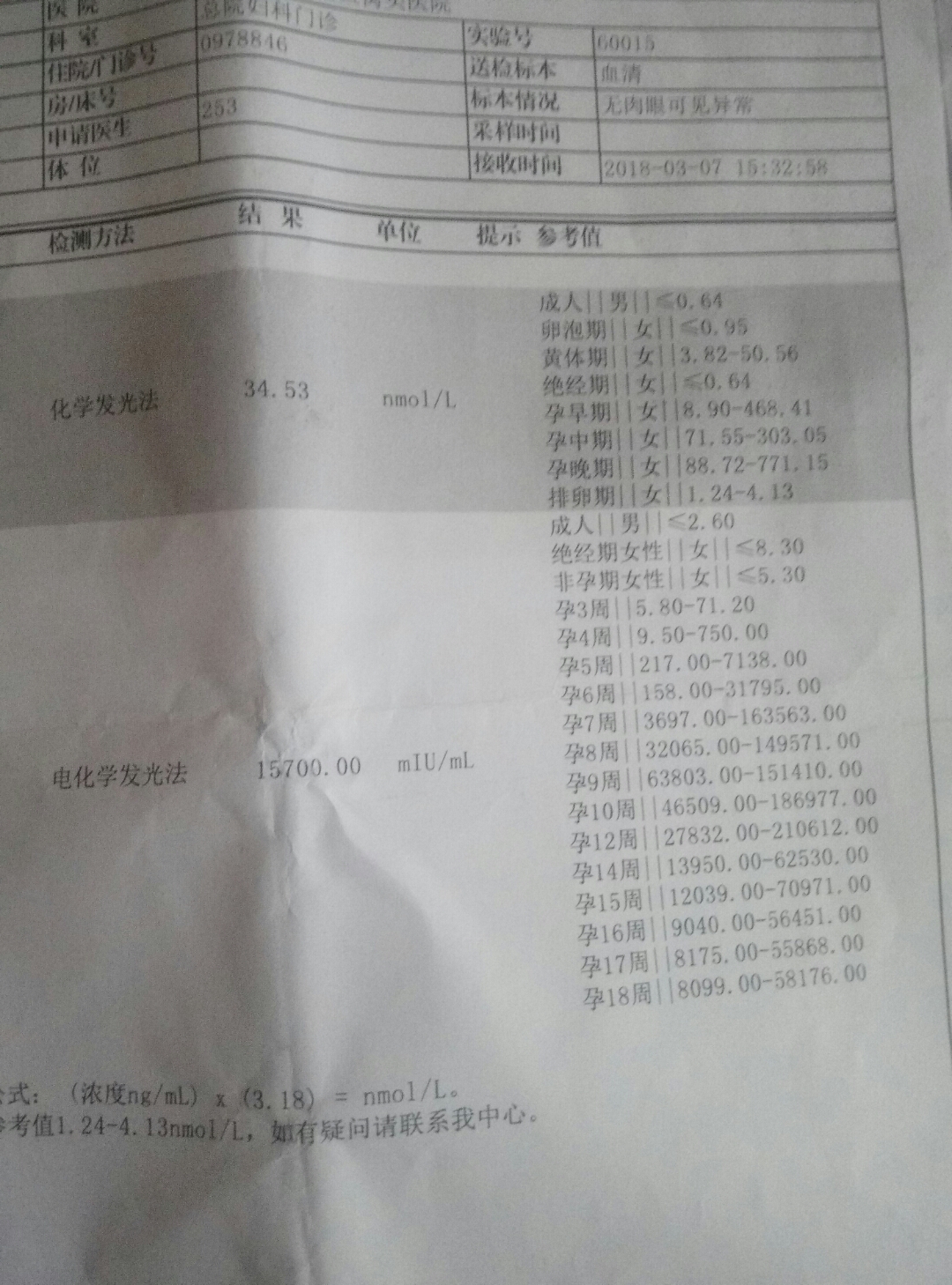 苏州市中心医院供卵做试管婴儿费用公布，排卵移植2万元起