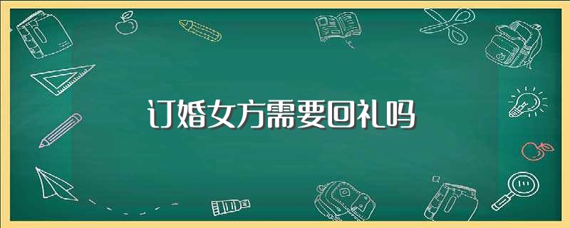 盘点供卵做借卵试管婴儿移植后的十大禁忌水果