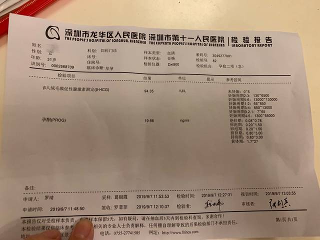 通过做借卵二代自怀试管出生的孩子与正常孩子一样吗？