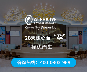供卵试管代生价格中出现唐氏综合症的几率高吗