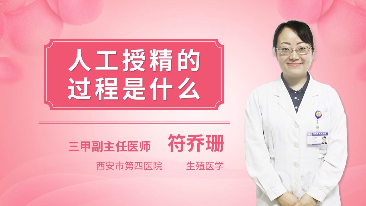 2023年贵阳做供卵自怀医院医院排名，不了解成功率和费用就不要选择