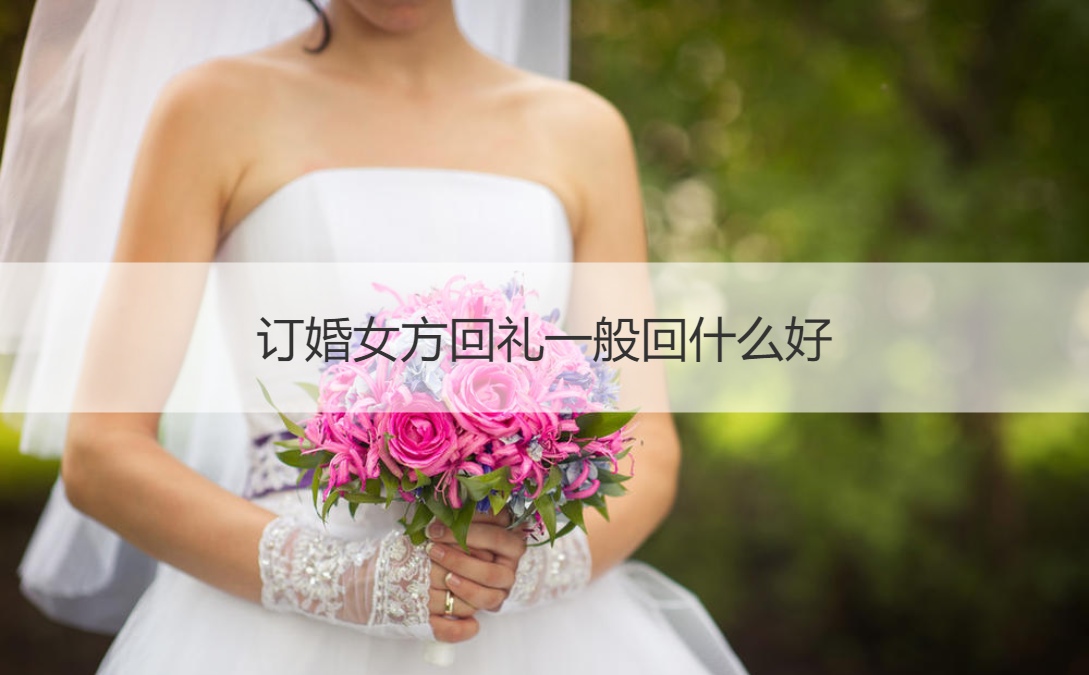 女子做人流花3000多元，术后20多天仍怀孕未同房（3）供卵试管三代胚胎评级