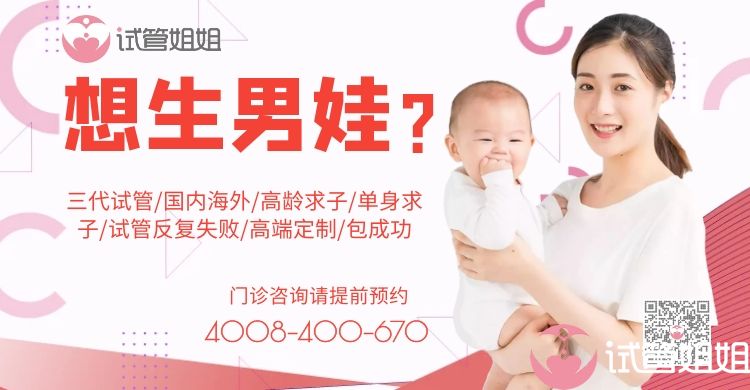 供卵做试管是什么意思？