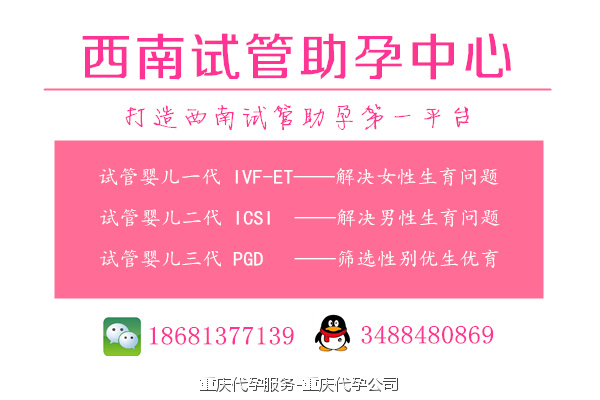 借卵做试管成功后剩余的胚胎能捐赠给指定的人吗