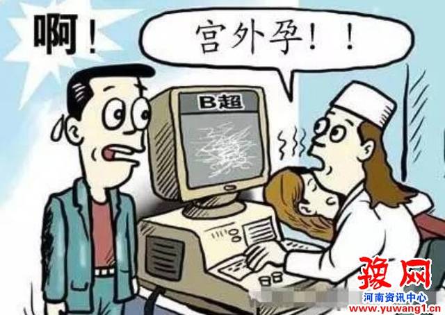 做供卵试管能做双胞胎吗