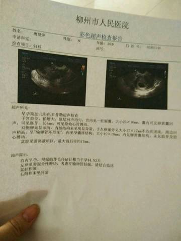 苏州九院供卵试管婴儿
