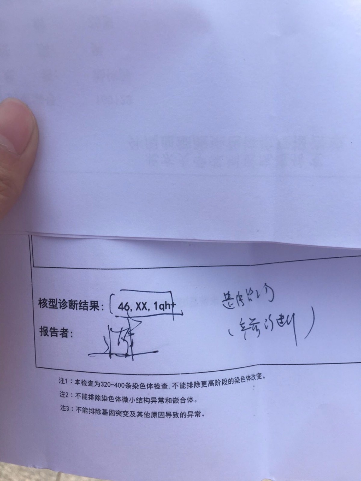 北医三院做供卵试管哪个试管婴儿医生好