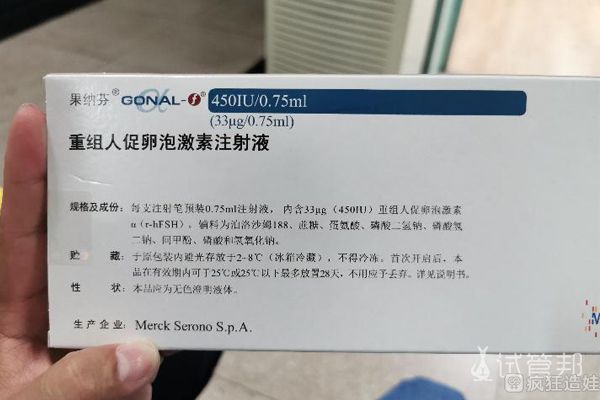 第三代试管费用明细