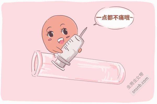 苏州第一妇婴保健院试管养囊多少钱一个？