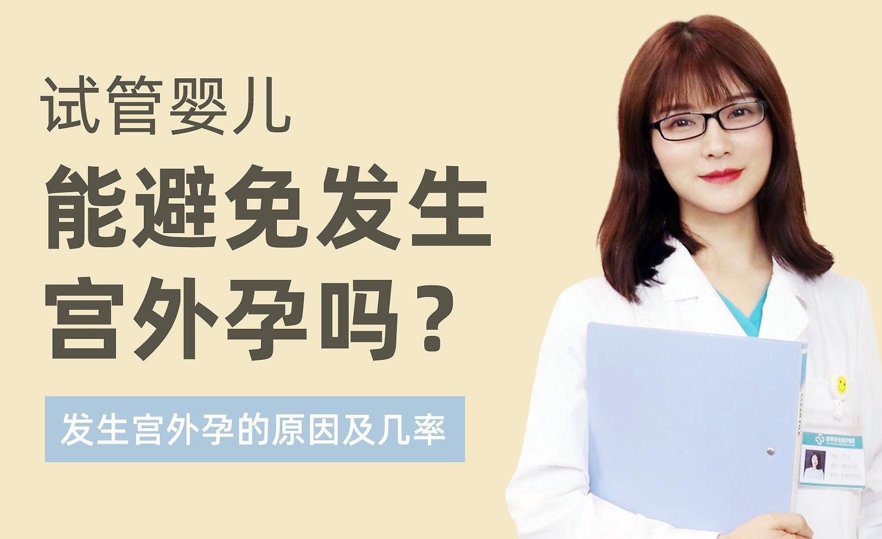 苏州供卵2023代生孩子联系方式医院排名公开,附2023供卵三试管代怀外国人一览