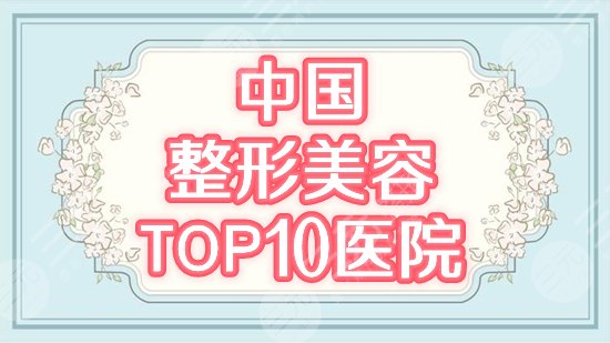 苏州哪个国家试管代怀合法生子机构排名、哪家医院成功率最高!
