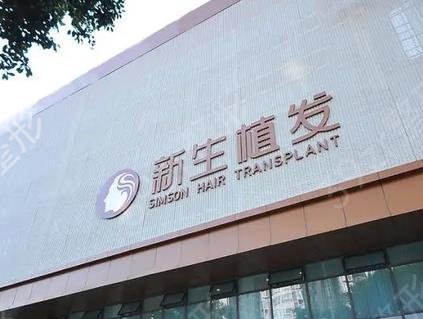 2024江苏苏州正规医院包生男孩试管公布,10家为医院2家为公司
