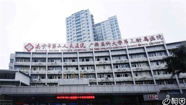 江苏苏州幼稚子宫患者供卵自怀套餐婴儿选择哪家医院最好（求包生男女名单）